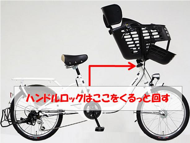 チャーター 決定的 チーター 子供 乗せ 自転車 電動 なし あさひ Darumafudousan Jp