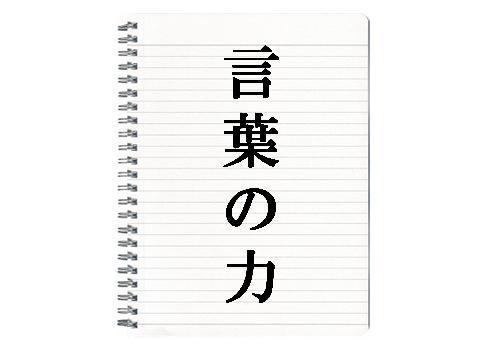 マンション住民必見 Nhk Bs 衛星放送 の強引な契約に注意 年収500万で子供2人 佐倉家のブログ