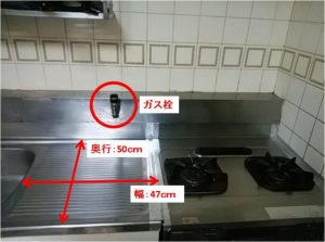 食洗機の置き場がない 棚もない 我が家がプチ食洗機を導入した時の話 年収500万で子供2人 佐倉家のブログ